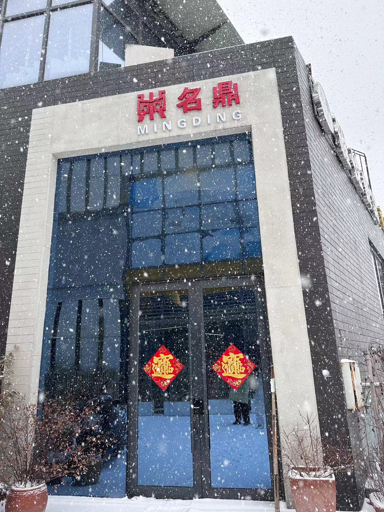 Mayo nuevo éxito en 2024